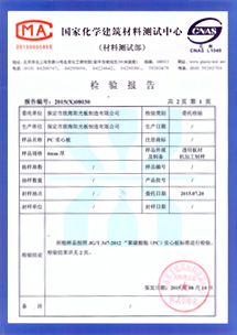 16年砥礪前行，死磕品質(zhì)
